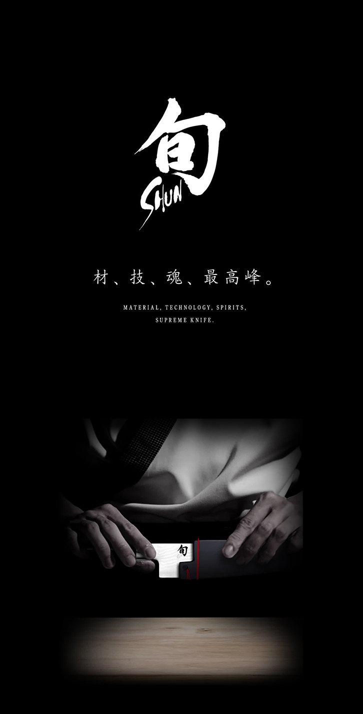 旬 プレミアム福袋はこちら