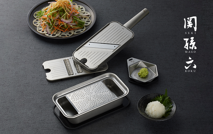 関孫六 厳選 キッチンセレクション