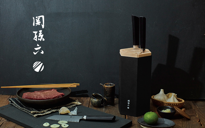 関孫六  マスターライン