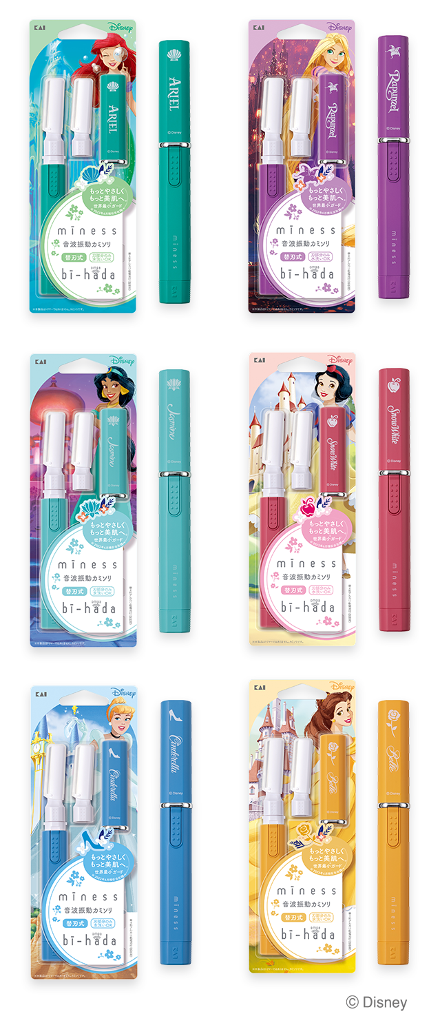 ディズニープリンセス ビハダオンパ