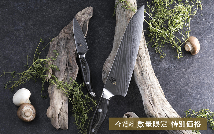 旬シリーズ ＼今だけ数量限定 特別価格／: ｜貝印公式オンラインストア