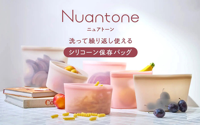 電子レンジから冷凍まで!繰り返し使える「シリコーンバッグ」