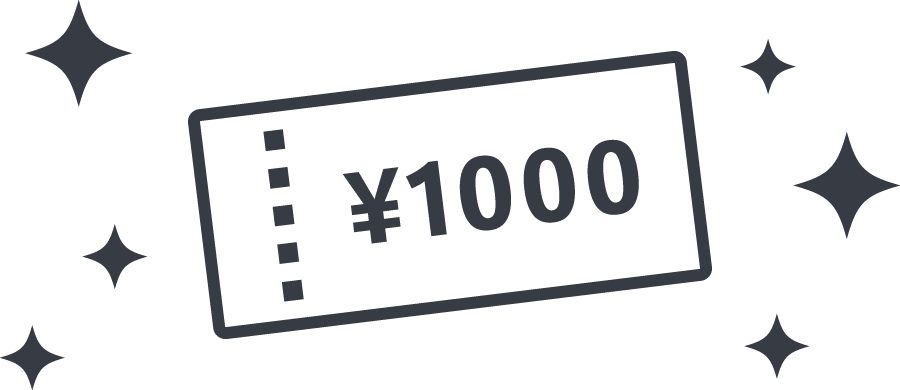 登録するともれなく1000円クーポンプレゼント！