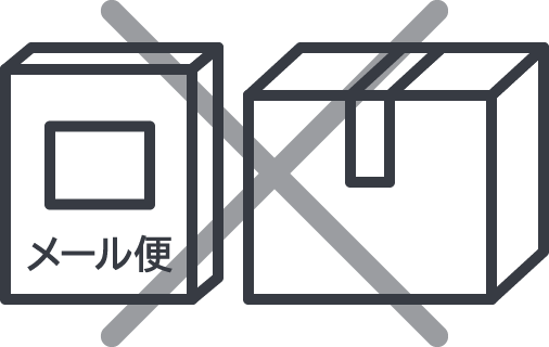 メール便1つと他1つ