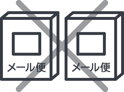 メール便2つ