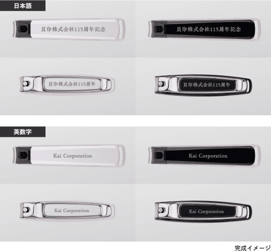 完成イメージ