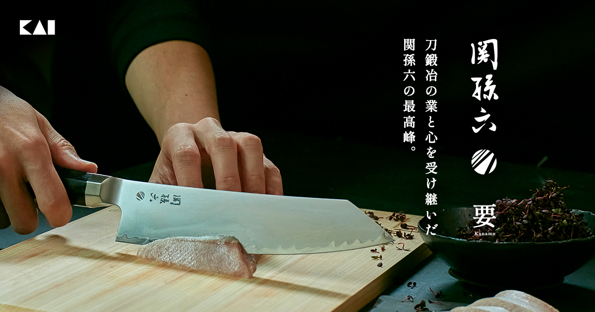 関孫六　刃長さ約300mm、全長約445mm(持ち手、柄も含めての長さ)箱付き 関孫六 刃長さ約300mm、全長約445mm(持ち手、柄も含め