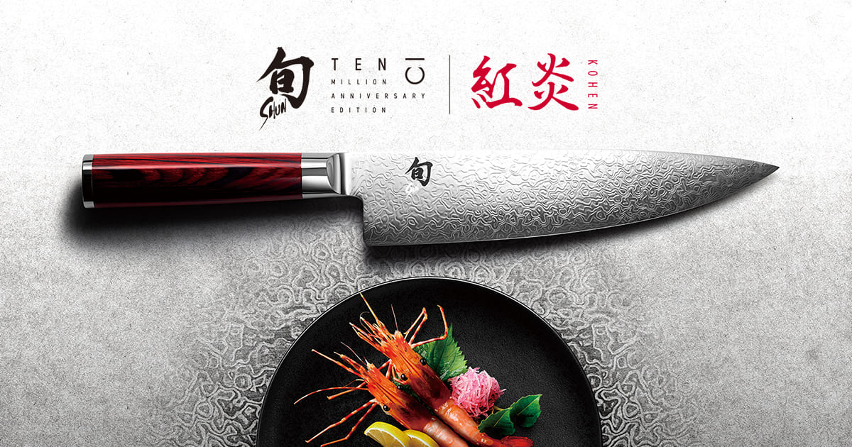 旬Shun 記念モデル「紅炎」- 世界累計出荷数1,000万丁突破 | 貝印公式