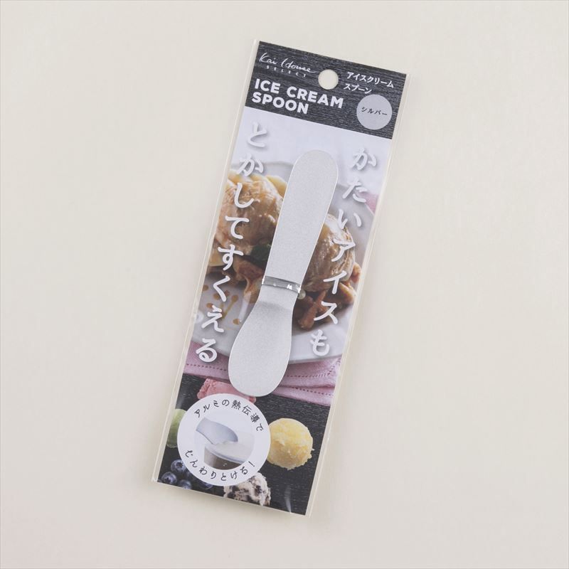 手の熱で溶かしてすくうアイスクリームスプーンはこちら