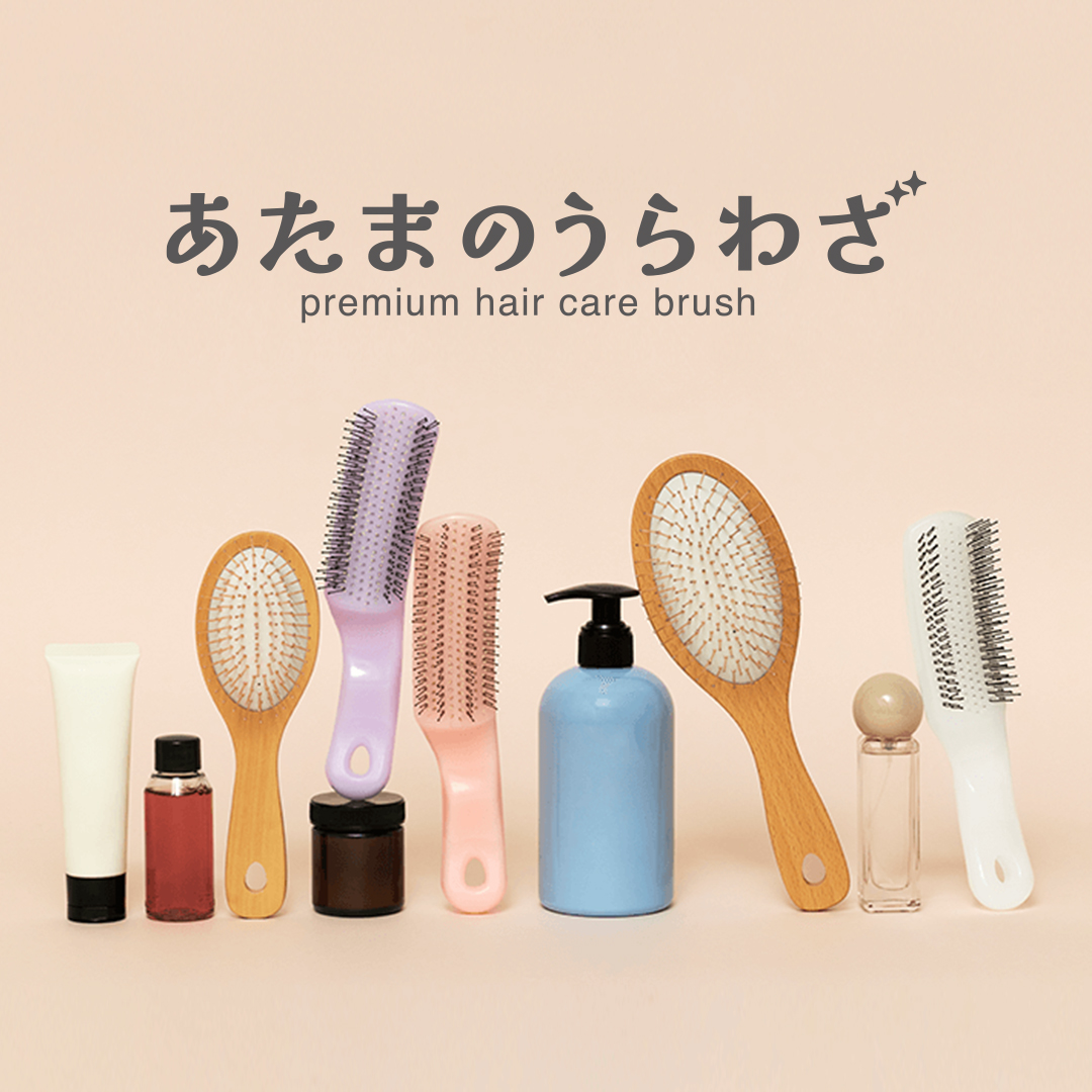 あたまのうらわざシリーズ