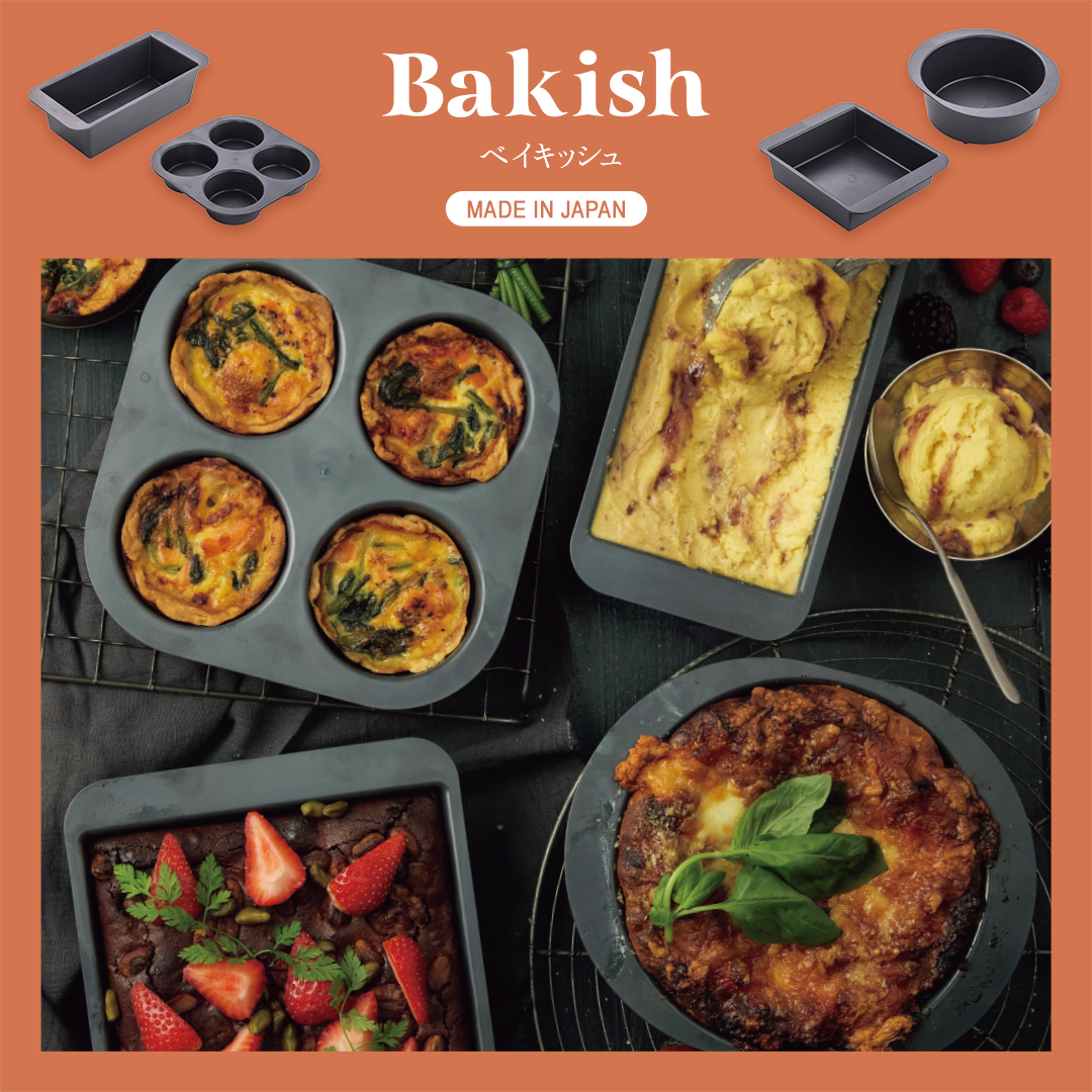 Bakish(ベイキッシュ) オーブンも電子レンジも冷凍にも使えるマルチ焼き型
