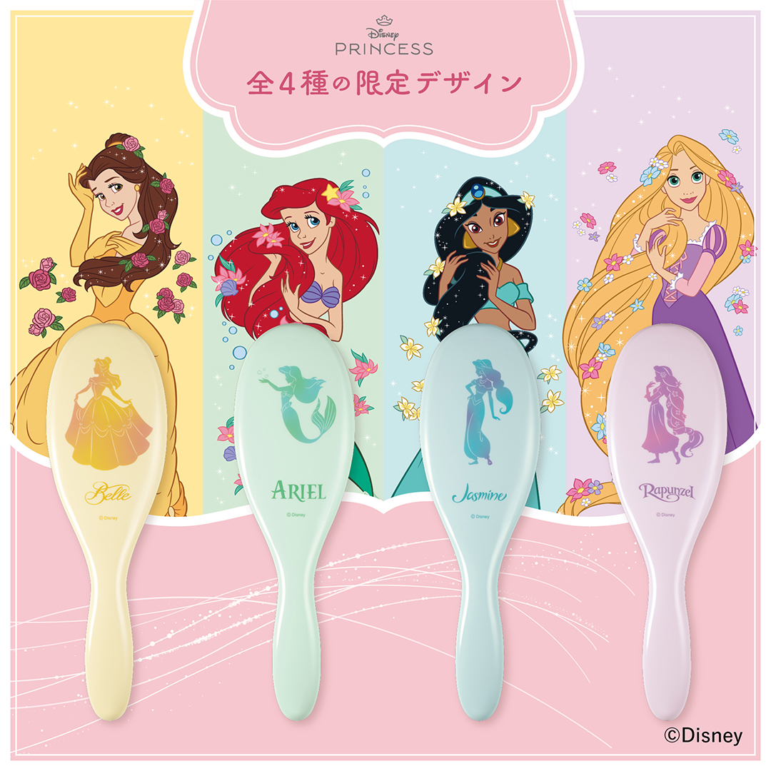 ポリヘアブラシL〈ディズニープリンセス〉