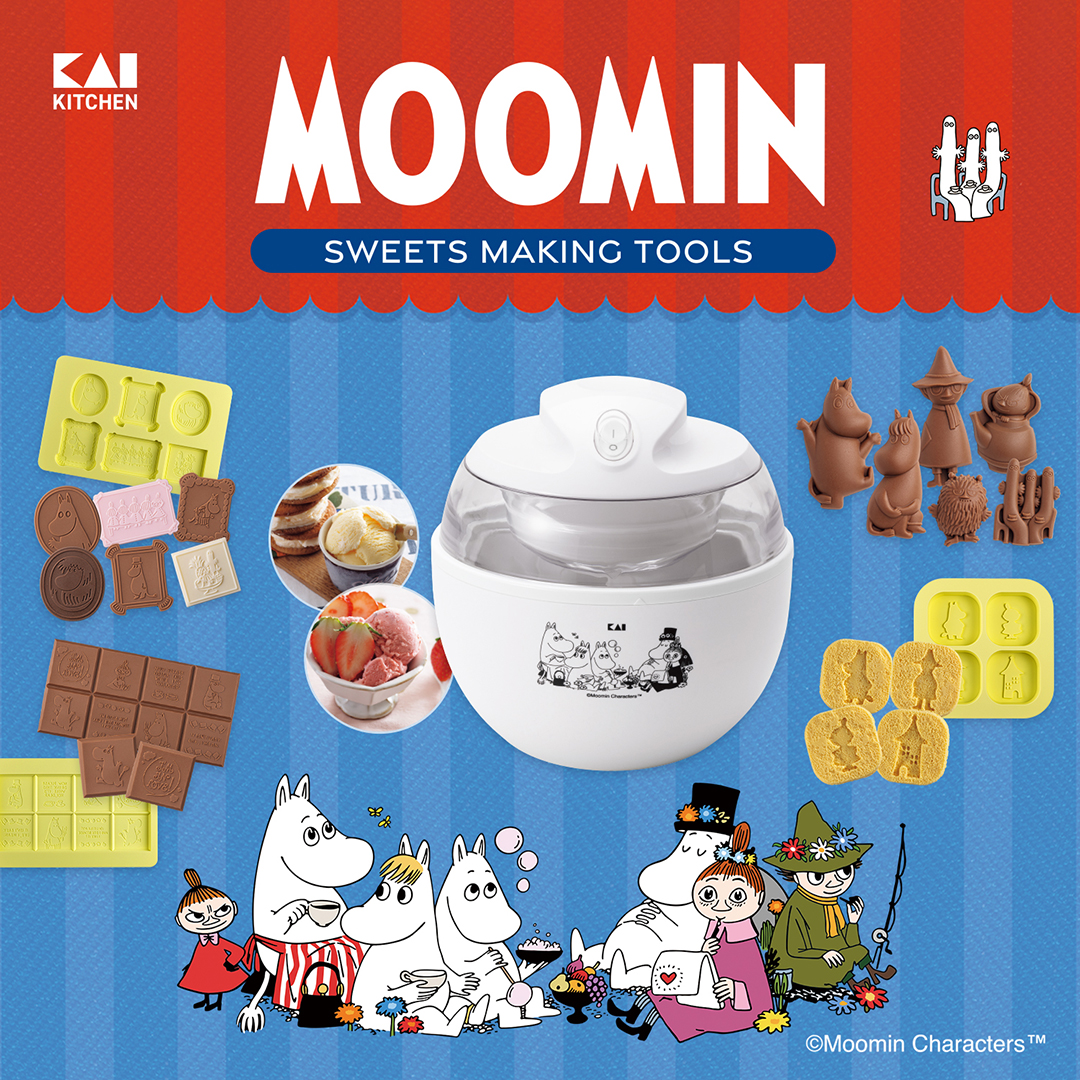 ムーミン×貝印コラボ 製菓用品シリーズ